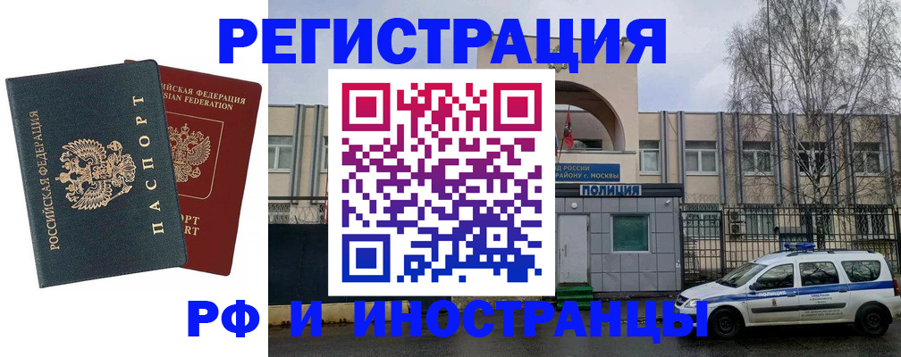 регистрация для дет. сада в Котельниче